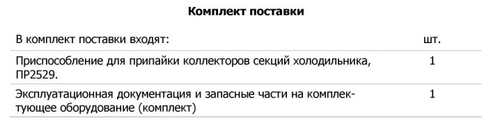 Технические характеристики