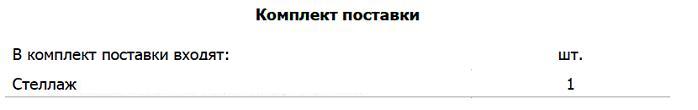 Технические характеристики